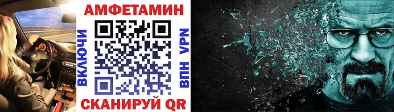 Amphetamine Premium цена Владимир