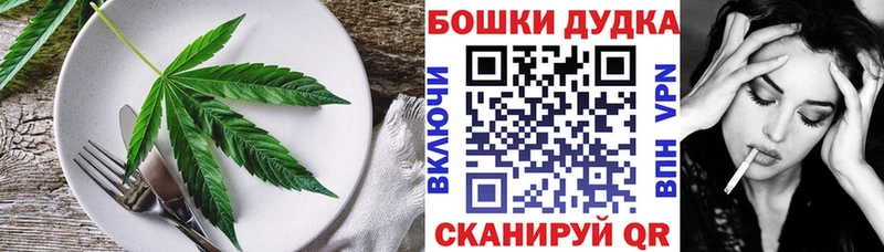 магазин продажи   Владимир  Печенье с ТГК марихуана 