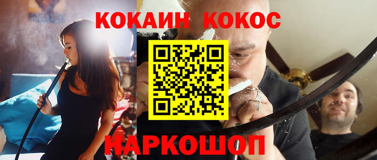 Кокаин Колумбийский Владимир