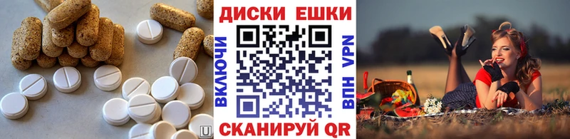 Экстази диски Владимир