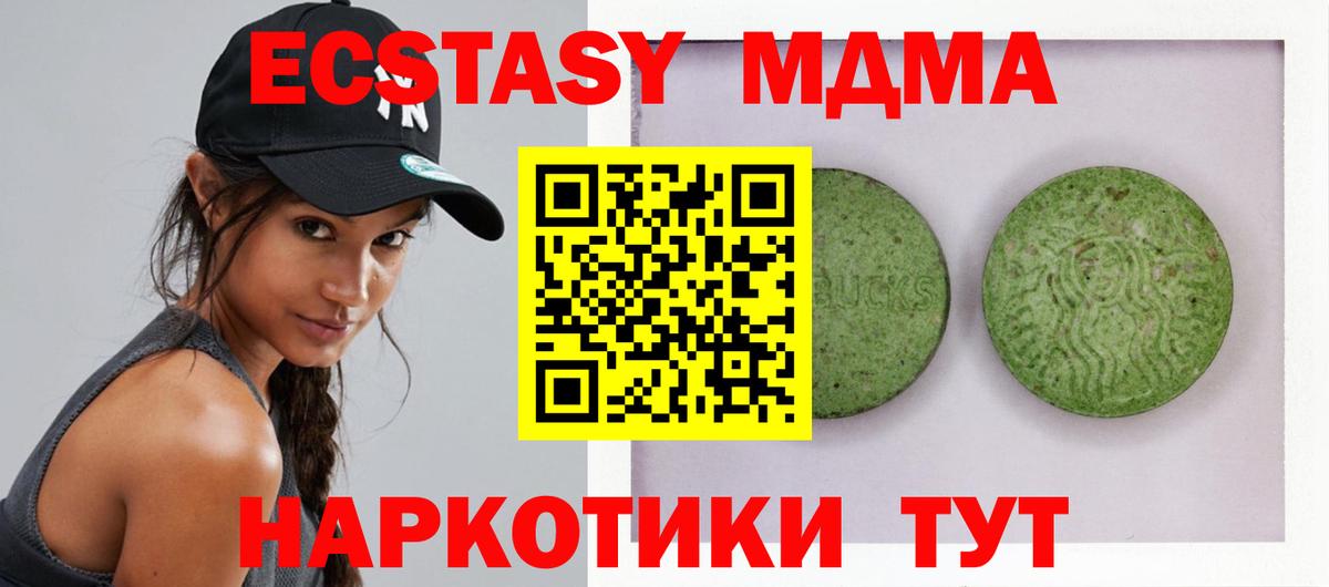 Экстази Дубай Владимир