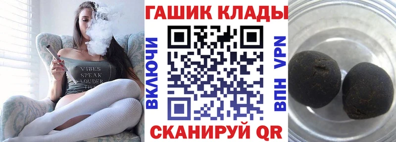 ГАШ Cannabis  блэк спрут рабочий сайт  Владимир 