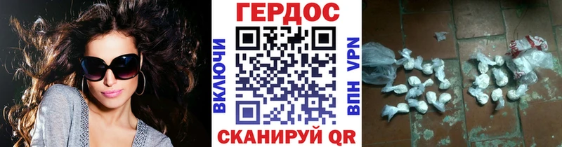 ГЕРОИН VHQ  гидра ССЫЛКА  Владимир  купить наркотики сайты 