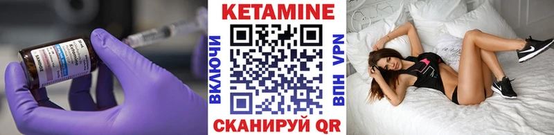 КЕТАМИН VHQ  Владимир 