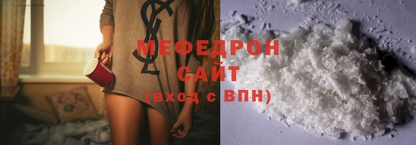 кокаин перу Абдулино