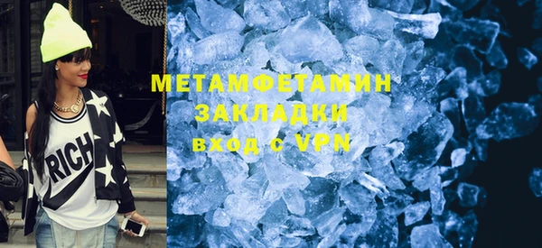 а пвп мука Абаза