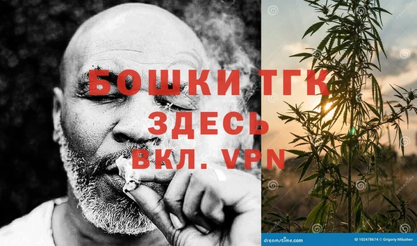 метамфетамин Алексеевка