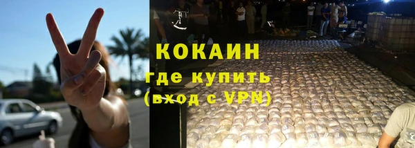 кокаин перу Абдулино