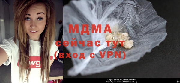 а пвп мука Абаза