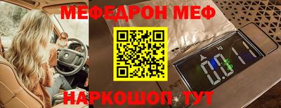 MDMA Волжск