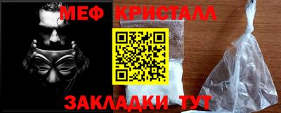 MESCALINE Волжский