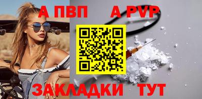 MDMA Волжск