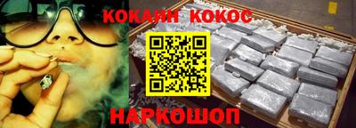 MESCALINE Волжский