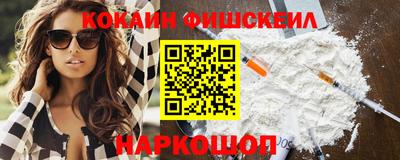 PSILOCYBIN Волгодонск
