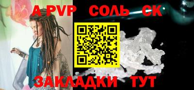 MESCALINE Волжский