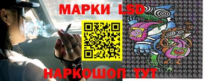 MESCALINE Волжский