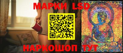 MESCALINE Волжский