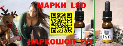 MESCALINE Волжский
