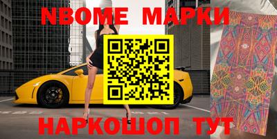 MESCALINE Волжский