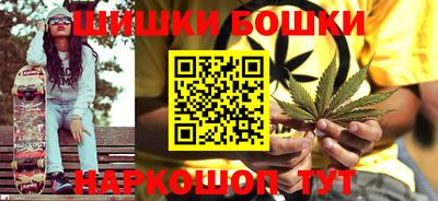 PSILOCYBIN Волгодонск