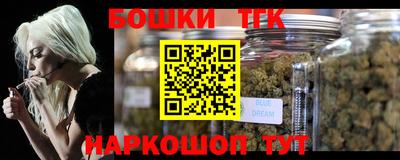 гидра Ставрополь