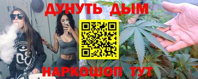 MESCALINE Волжский