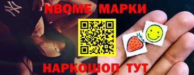 PSILOCYBIN Волгодонск