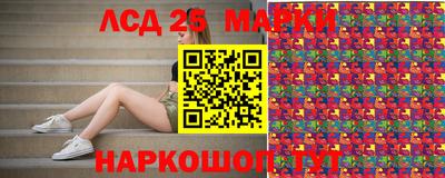 MESCALINE Волжский