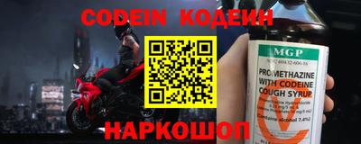PSILOCYBIN Волгодонск