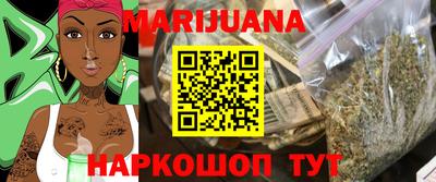 MESCALINE Волжский