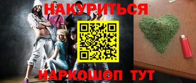 MESCALINE Волжский