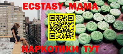 PSILOCYBIN Волгодонск
