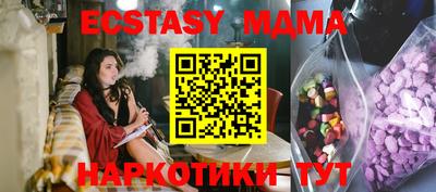 MESCALINE Волжский