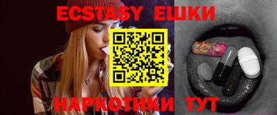 PSILOCYBIN Волгодонск