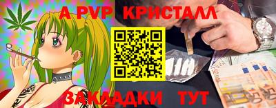 PSILOCYBIN Волгодонск
