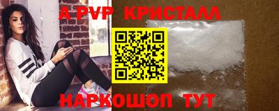 MESCALINE Волжский