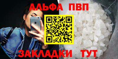 PSILOCYBIN Волгодонск