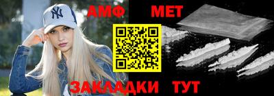 MDMA Волжск