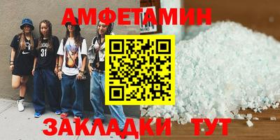 MDMA Волжск