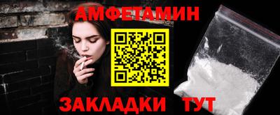 MESCALINE Волжский