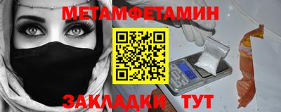 MDMA Волжск