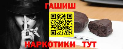 PSILOCYBIN Волгодонск