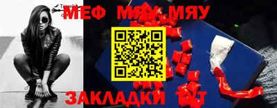 MDMA Волжск