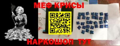 PSILOCYBIN Волгодонск