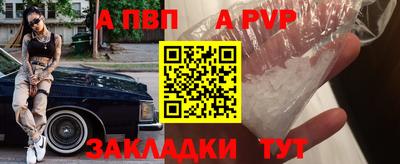MESCALINE Волжский