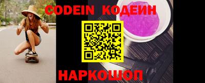 PSILOCYBIN Волгодонск