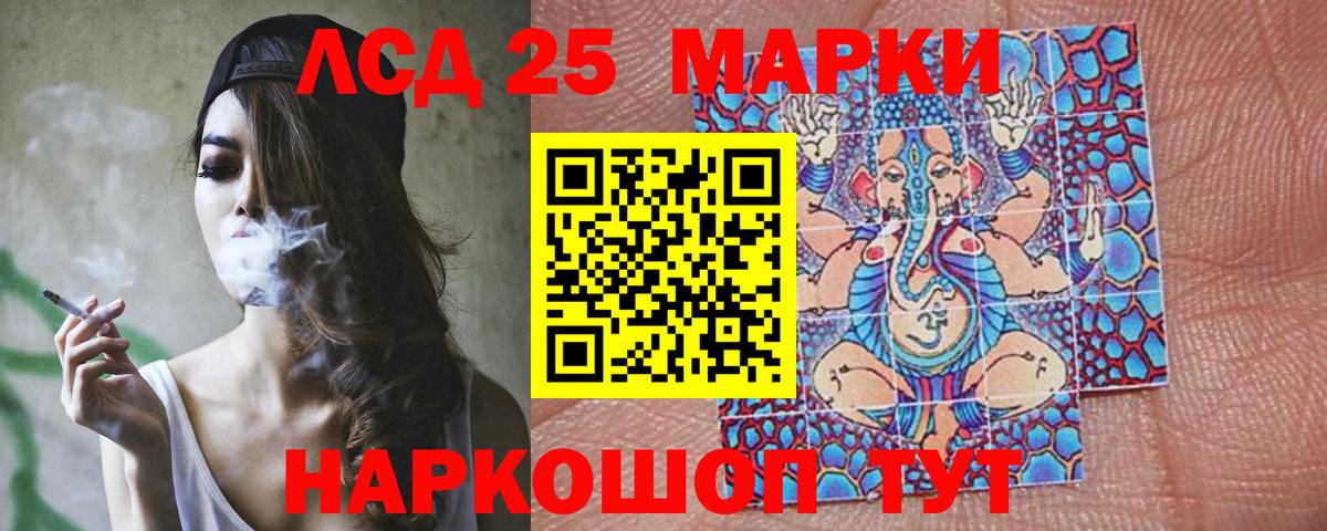 Владимир  ЛСД экстази ecstasy  ЛСД экстази  ЛСД экстази ecstasy  блэк спрут как зайти  Вход с VPN 