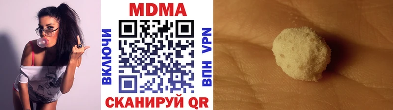 MDMA молли  Владимир 