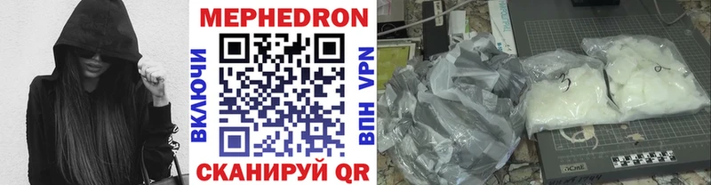 как найти закладки  Владимир  МЯУ-МЯУ мука 