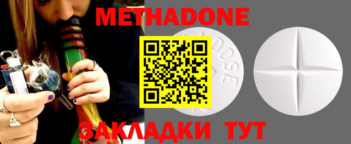 Альфа ПВП СОЛЬ   Экстази  Владимир  LSD-25  Меф МЯУ МЯУ  ГАШ  Мефедрон   Вход с VPN  МАРИХУАНА  МЕТ 